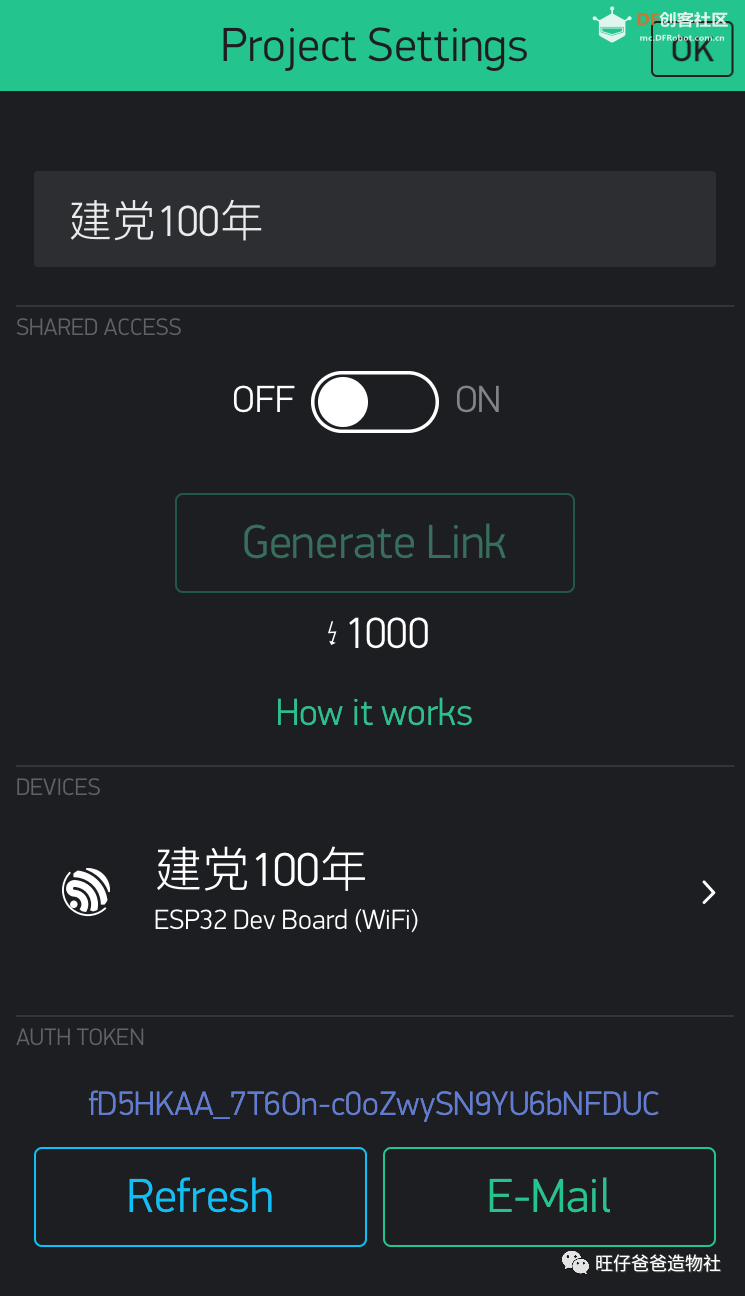 建党百年 | 教你用esp32点亮10片亚克力重温百年党史图61