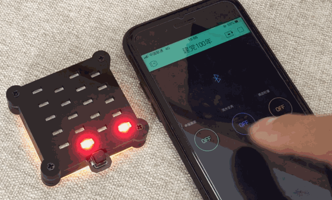 建党百年 | 教你用esp32点亮10片亚克力重温百年党史图73