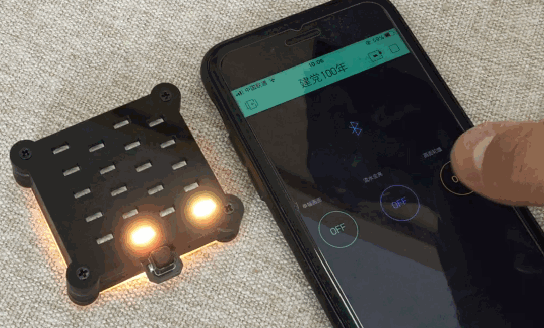 建党百年 | 教你用esp32点亮10片亚克力重温百年党史图74
