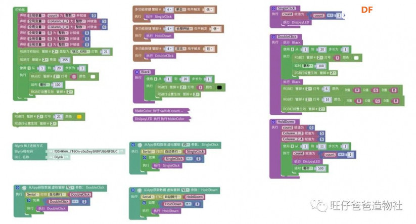 建党百年 | 教你用esp32点亮10片亚克力重温百年党史图76