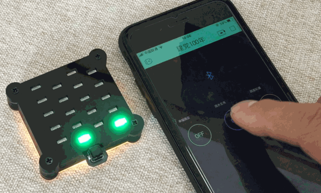 建党百年 | 教你用esp32点亮10片亚克力重温百年党史图75