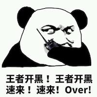如何优雅的摸鱼？项目征集篇图17