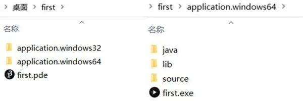Processing第一行代码图6