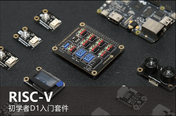 上海智位机器人携手澎峰科技为RISC-V生态注入新活力图4