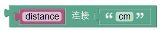 Arduino轻松学Mixly编程第9课 超声波测距仪图7
