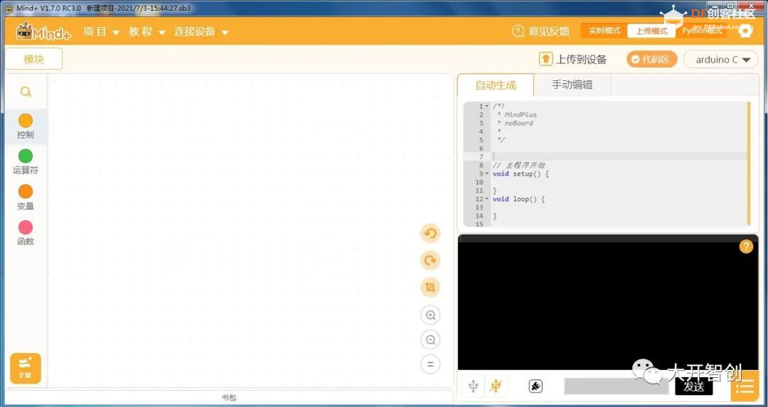 “长征历史”智能宣讲机图4