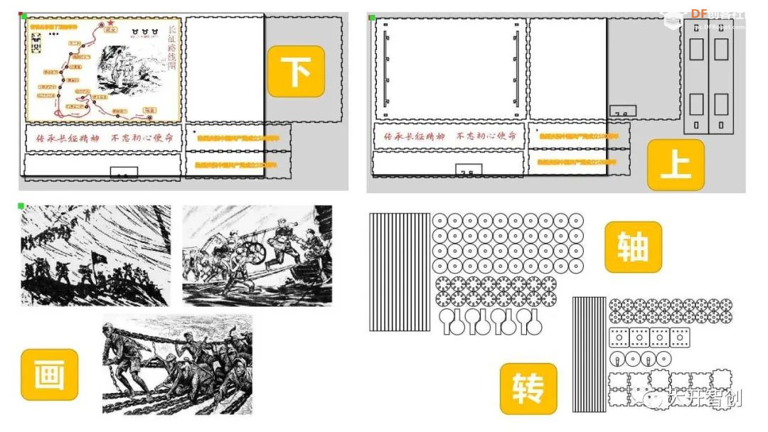 “长征历史”智能宣讲机图7