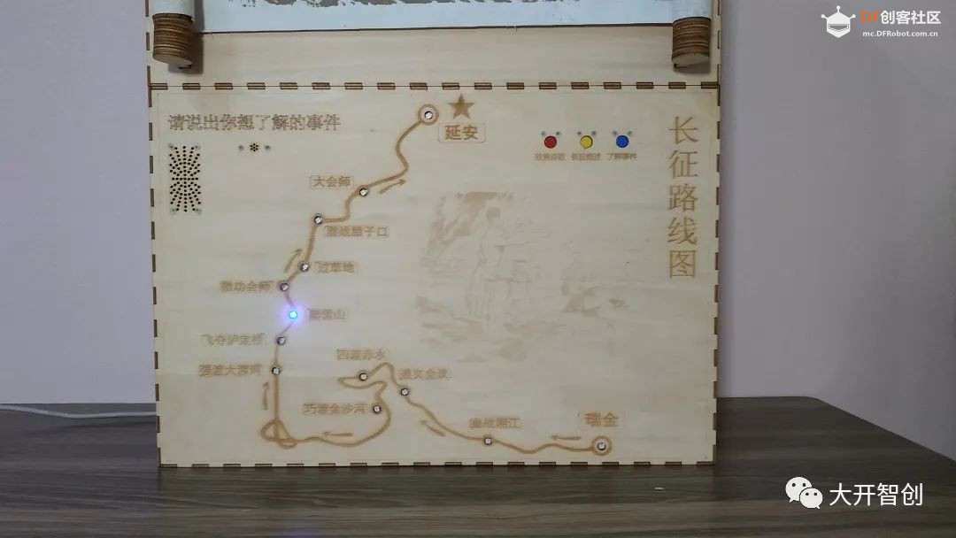 “长征历史”智能宣讲机图20