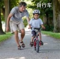 如何低成本自制一辆迷你的自平衡自行车？图11