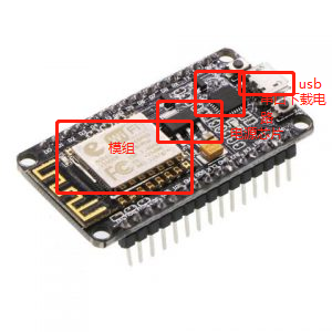 【教程】从零开始制作ESP8266最小开发板，玩转物联网图2