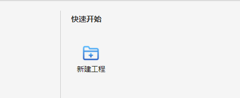 【教程】从零开始制作ESP8266最小开发板，玩转物联网图7