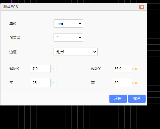 【教程】从零开始制作ESP8266最小开发板，玩转物联网图12