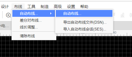 【教程】从零开始制作ESP8266最小开发板，玩转物联网图17