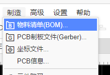 【教程】从零开始制作ESP8266最小开发板，玩转物联网图19