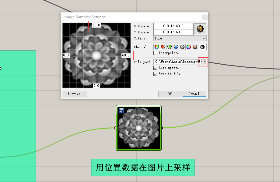 3D打印球型投影小夜灯--3种生成方法超详细教程图5