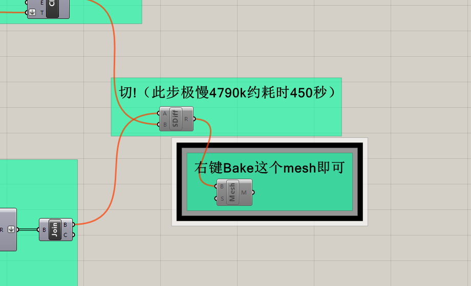 3D打印球型投影小夜灯--3种生成方法超详细教程图6