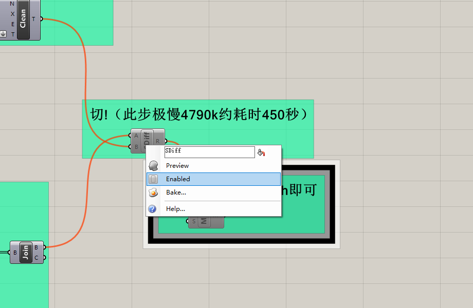 3D打印球型投影小夜灯--3种生成方法超详细教程图7