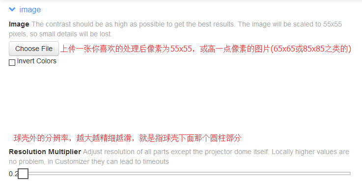3D打印球型投影小夜灯--3种生成方法超详细教程图22