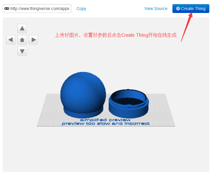 3D打印球型投影小夜灯--3种生成方法超详细教程图27