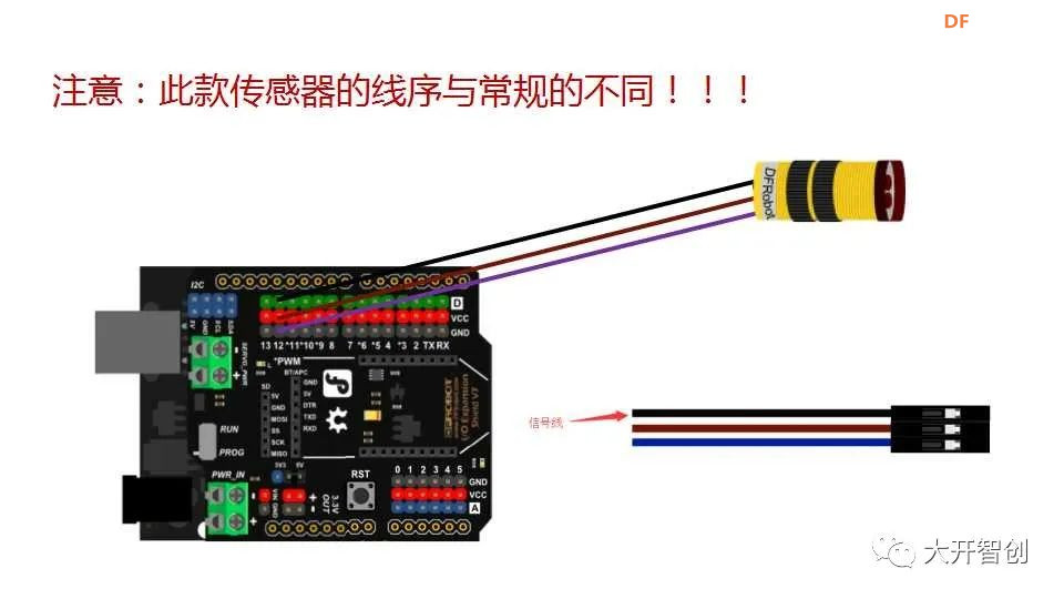 快乐智造营 | 14 留言机图3