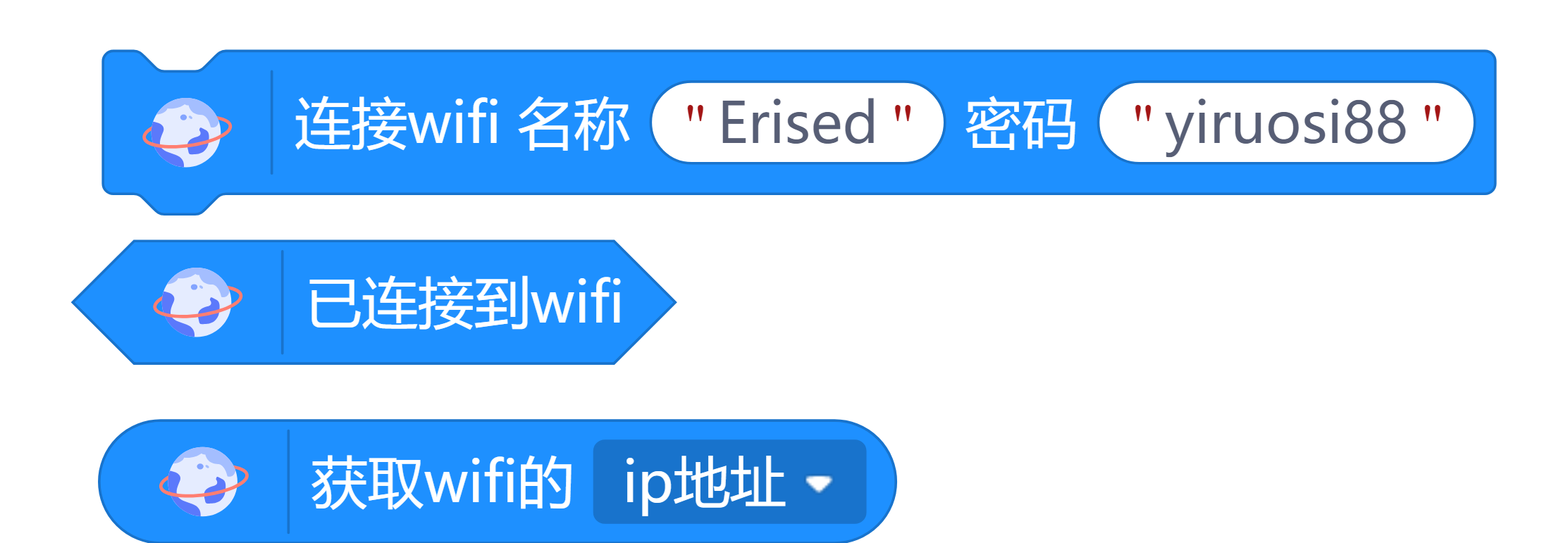 【mind+ maixduino用户库】网络Network图2