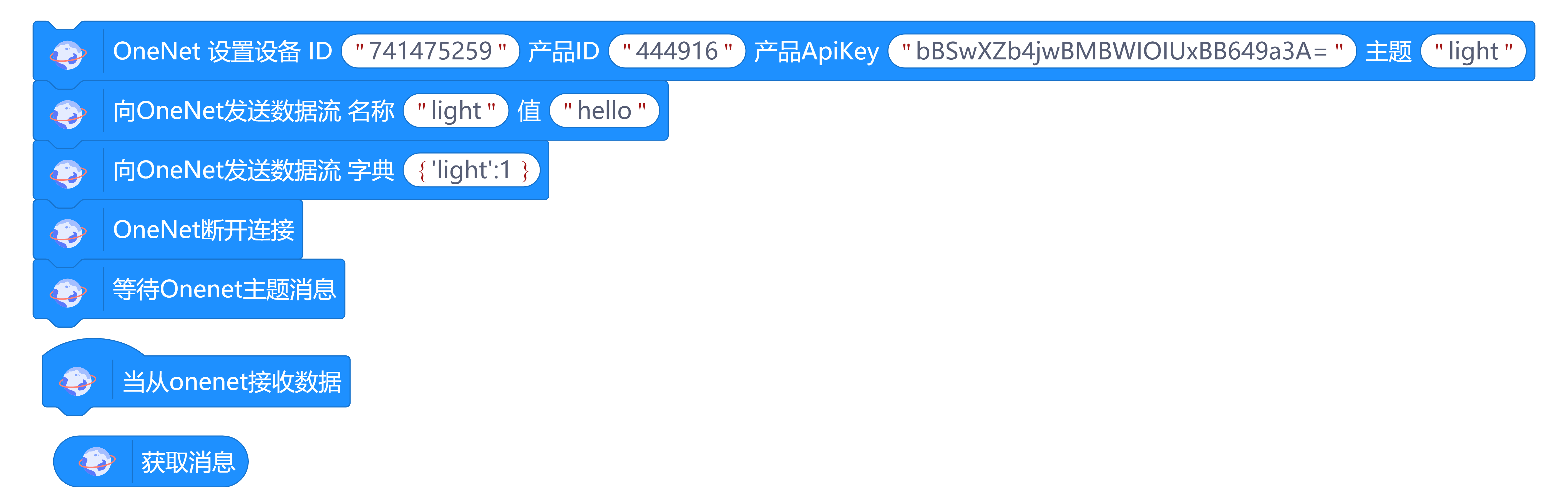 【mind+ maixduino用户库】网络Network图4