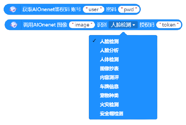 【mind+ maixduino用户库】网络Network图5