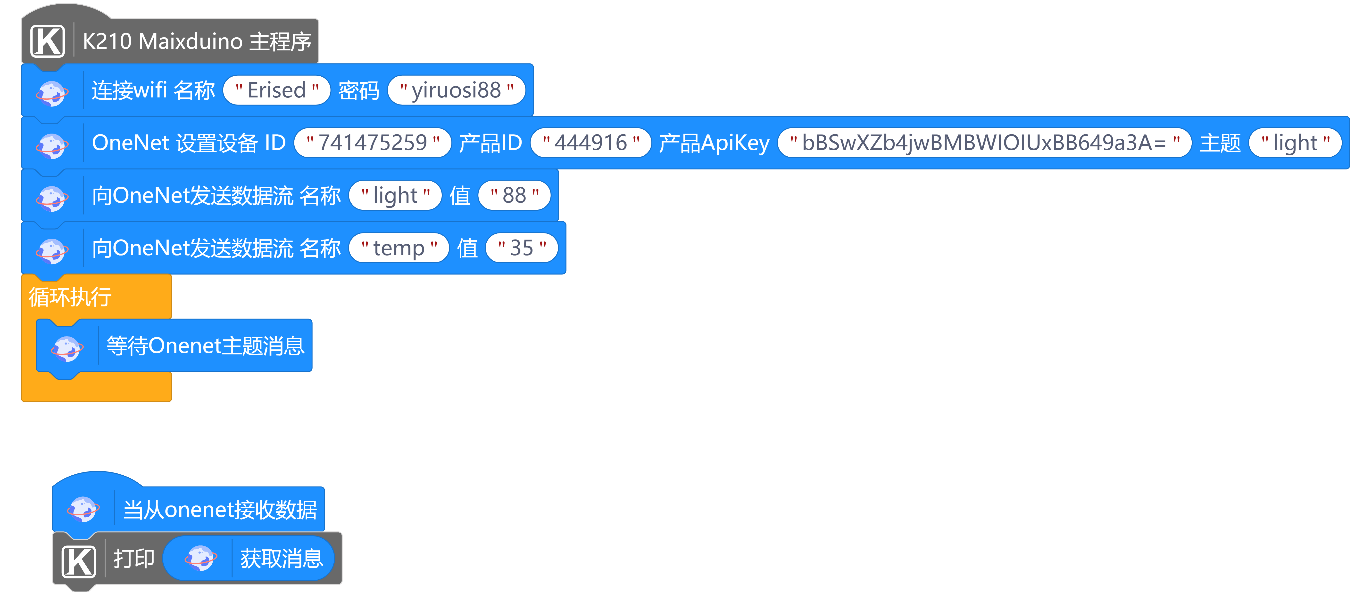 【mind+ maixduino用户库】网络Network图12
