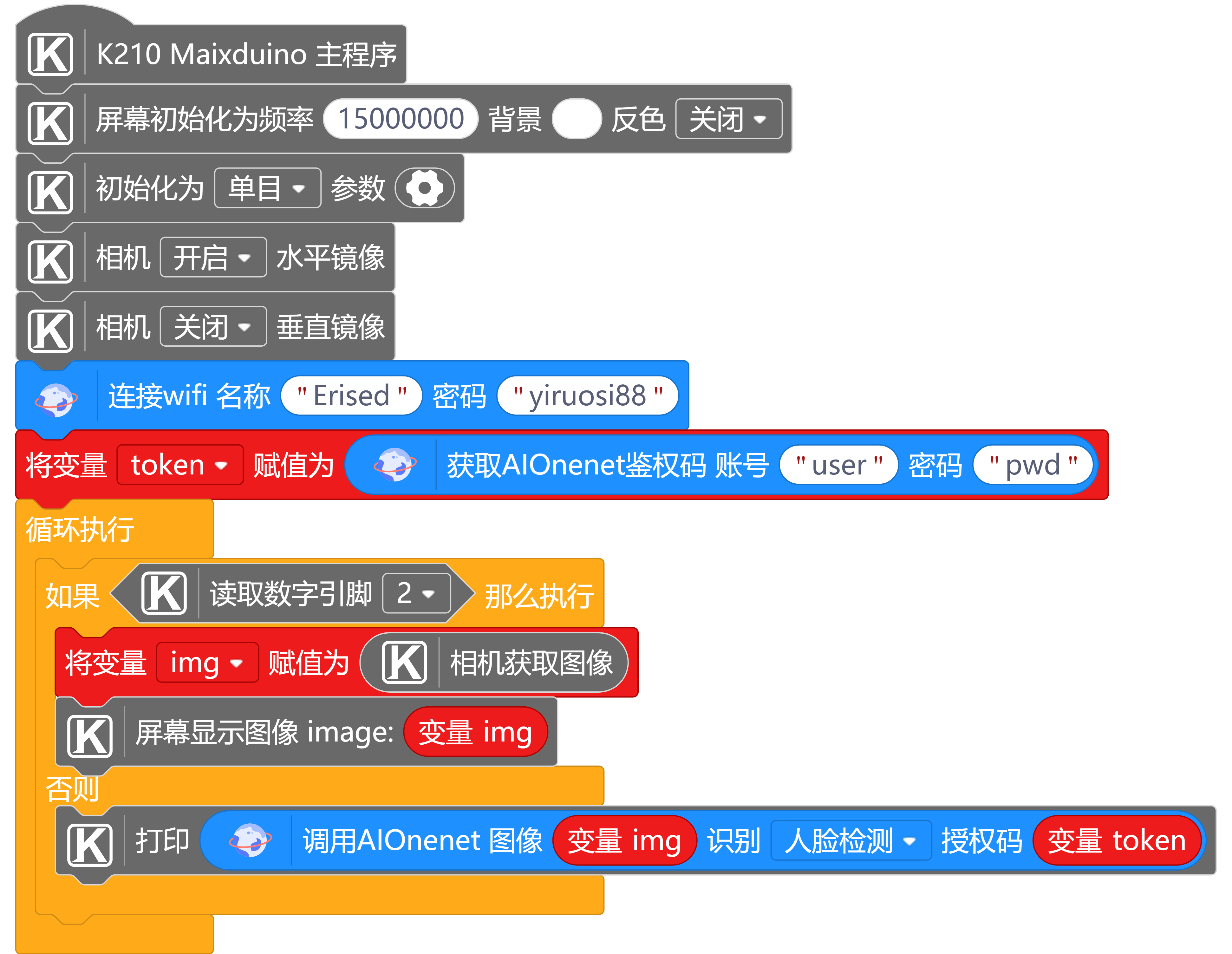 【mind+ maixduino用户库】网络Network图2