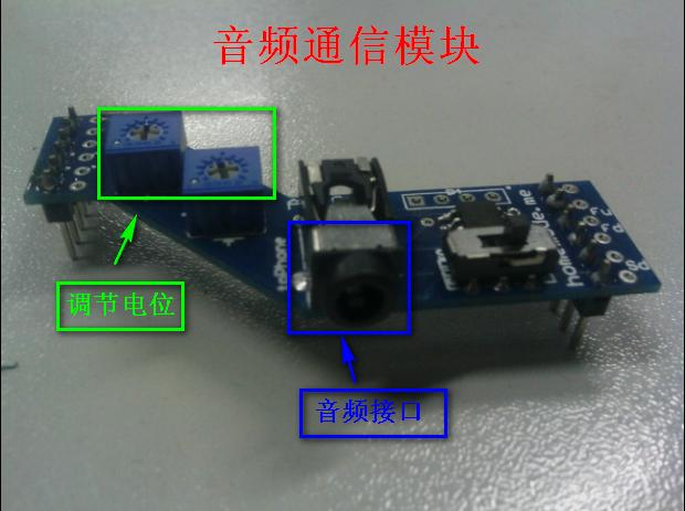 基于Arduino的家庭防盗器（转）图3