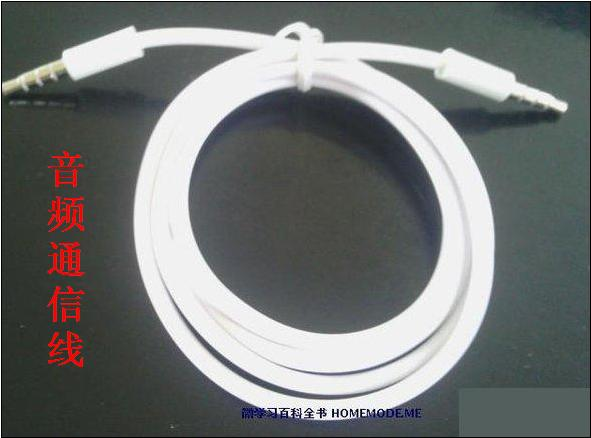 基于Arduino的家庭防盗器（转）图4