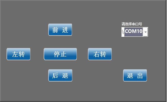 基于Arduino+MPU6050+Tp-link 703n平衡小车图1