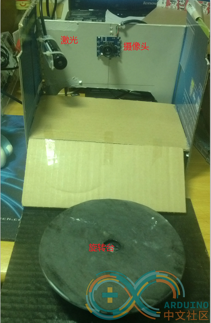 diy 3D激光扫描仪 （转）图5