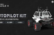 新品丨室外无人航点导航开发平台AutoPilot Kit，高效赋能行业图1