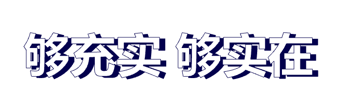活动招募 | 上海创客嘉年华 带您玩转黑科技图42