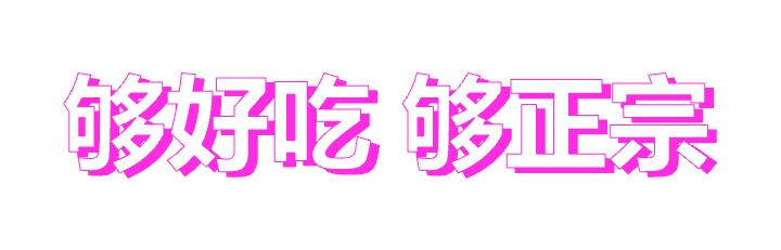 活动招募 | 上海创客嘉年华 带您玩转黑科技图44