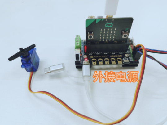 「BXY」micro:bit 高中信息技术教程—智能晾衣架图9