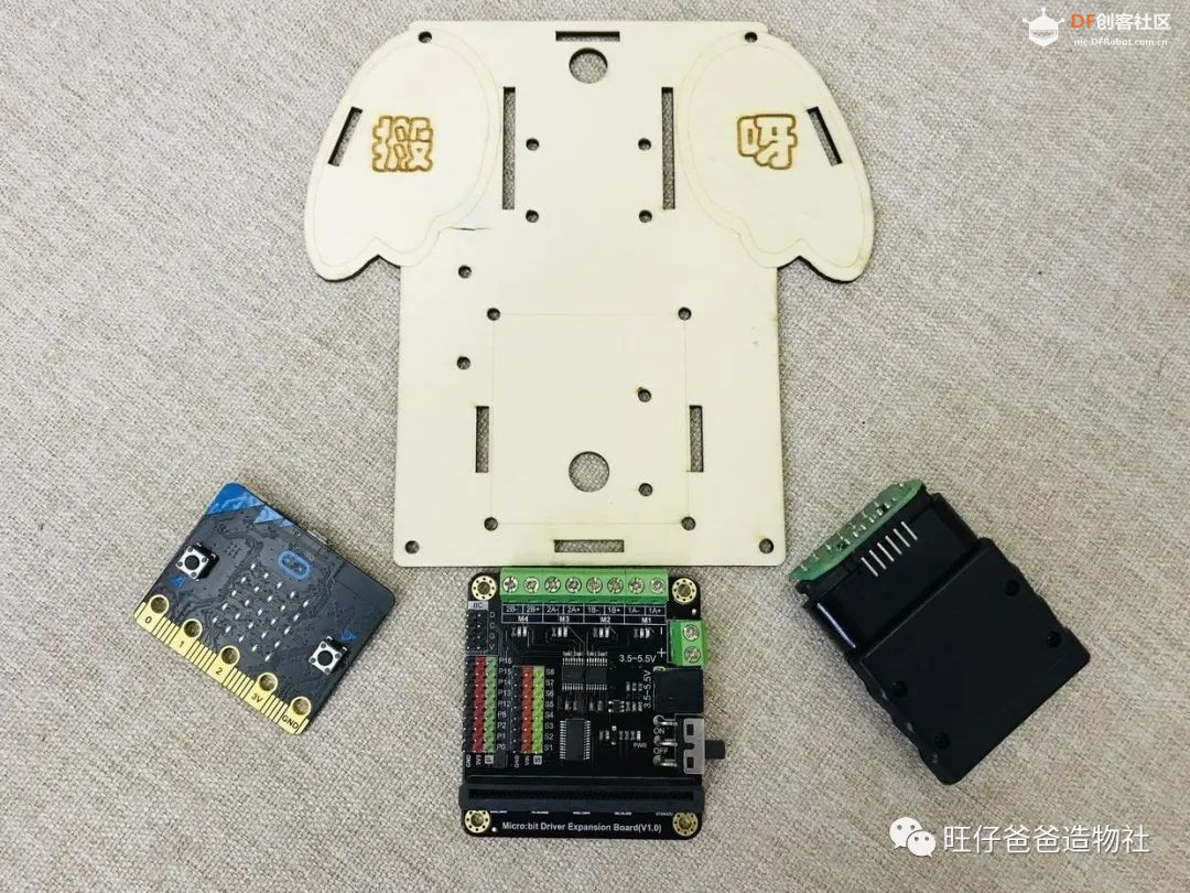 基于microbit的自制机械臂 | 开源机器人——“搬呀”图16