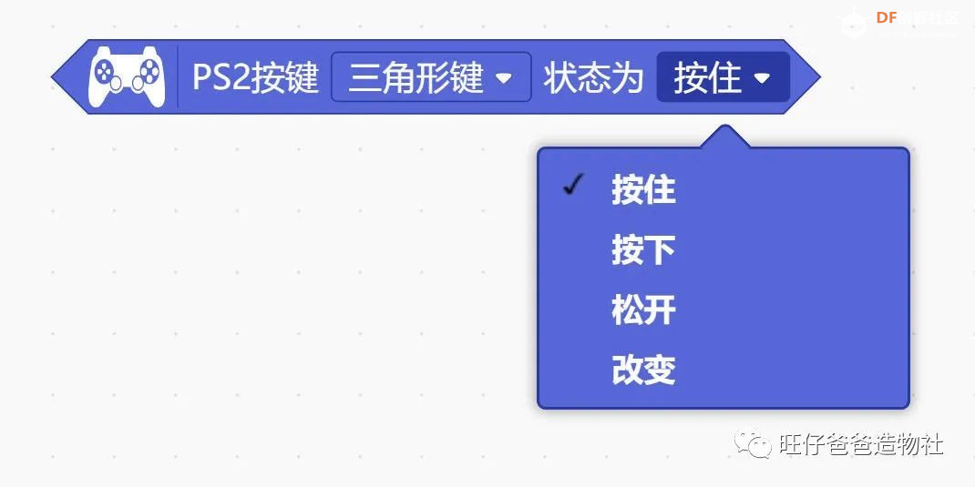 基于microbit的自制机械臂 | 开源机器人——“搬呀”图36