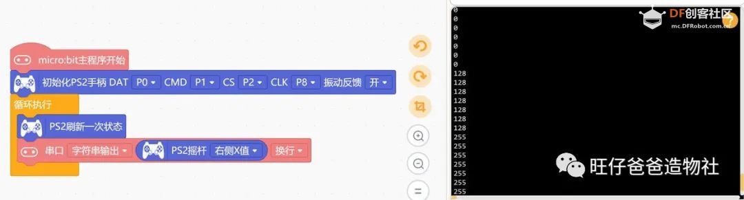 基于microbit的自制机械臂 | 开源机器人——“搬呀”图38