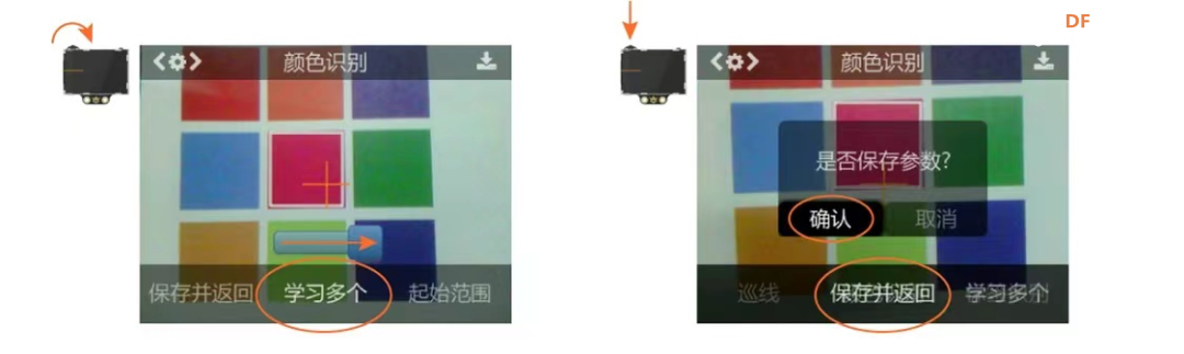 【Mind+Huskylens趣味AI入门】系列课程—01会唱歌的画图11
