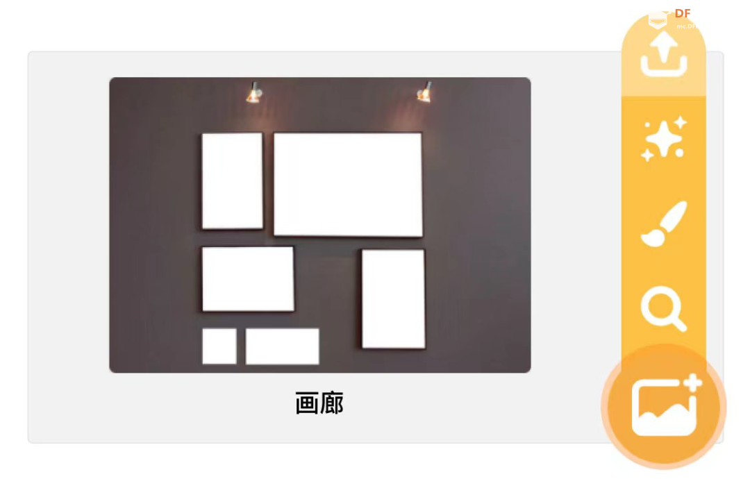 【Mind+Huskylens趣味AI入门】系列课程—01会唱歌的画图16