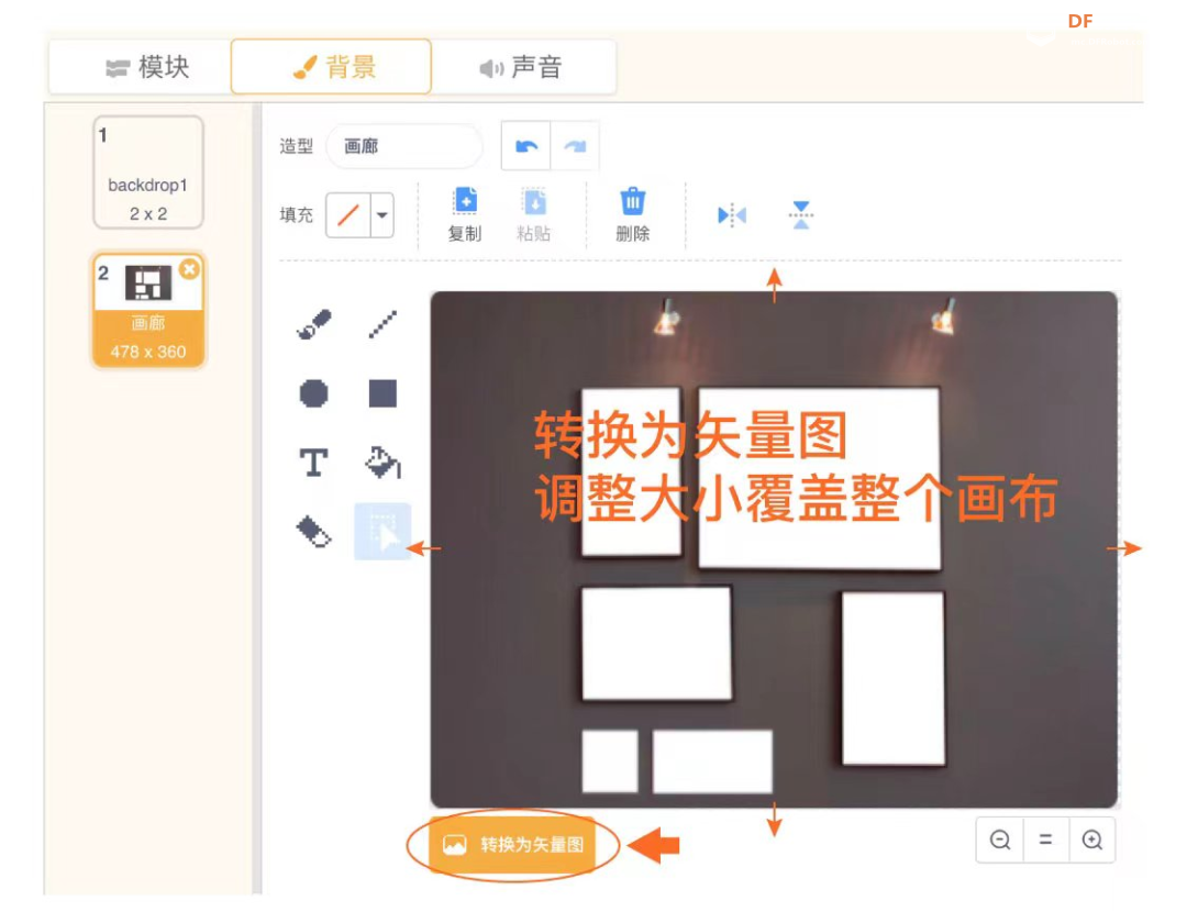 【Mind+Huskylens趣味AI入门】系列课程—01会唱歌的画图17