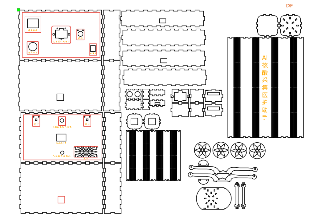 【优秀作品】AI核酸采集医护助手图14