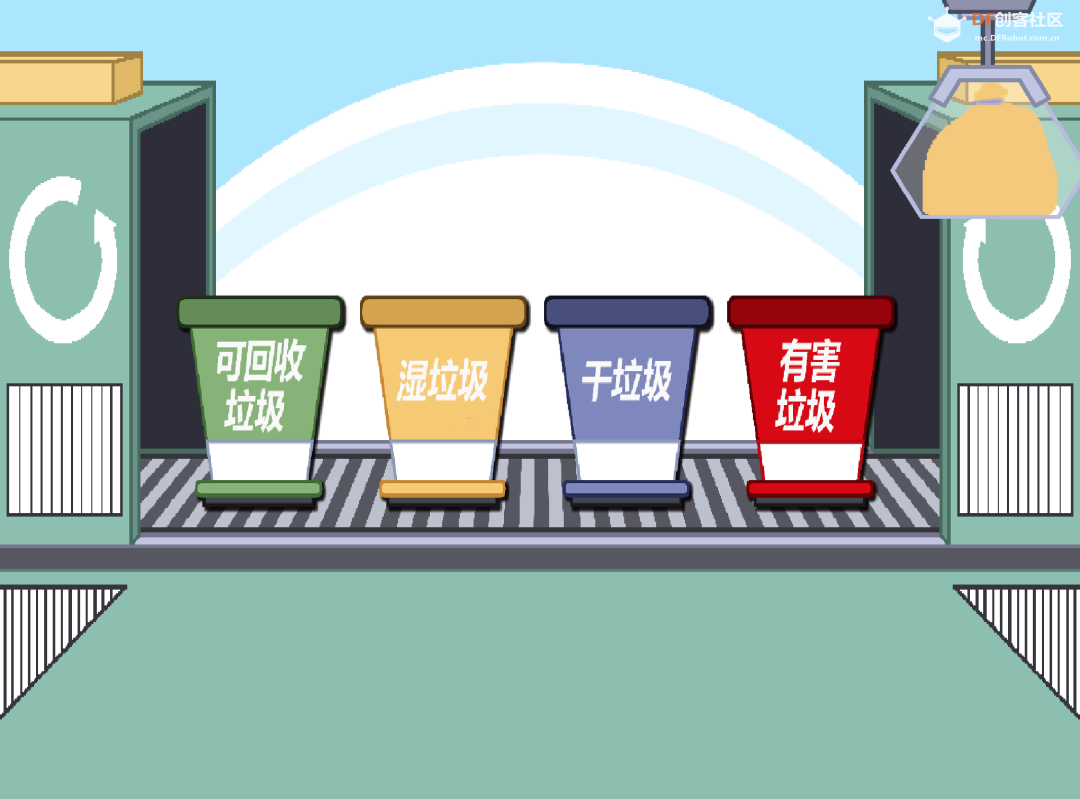 【Mind+Huskylens趣味AI入门】系列课程—02 垃圾分类图3