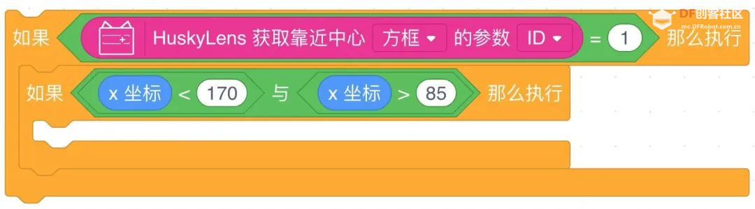 【Mind+Huskylens趣味AI入门】系列课程—02 垃圾分类图12