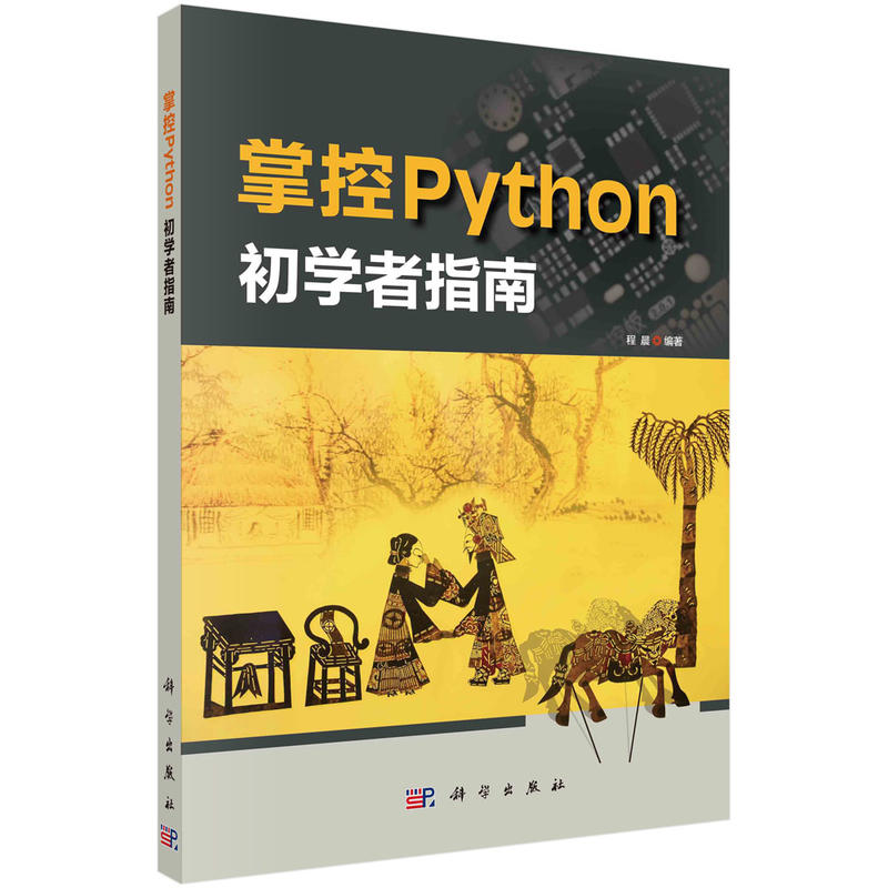 掌控课程生态——盘点伙伴们写的掌控书图3
