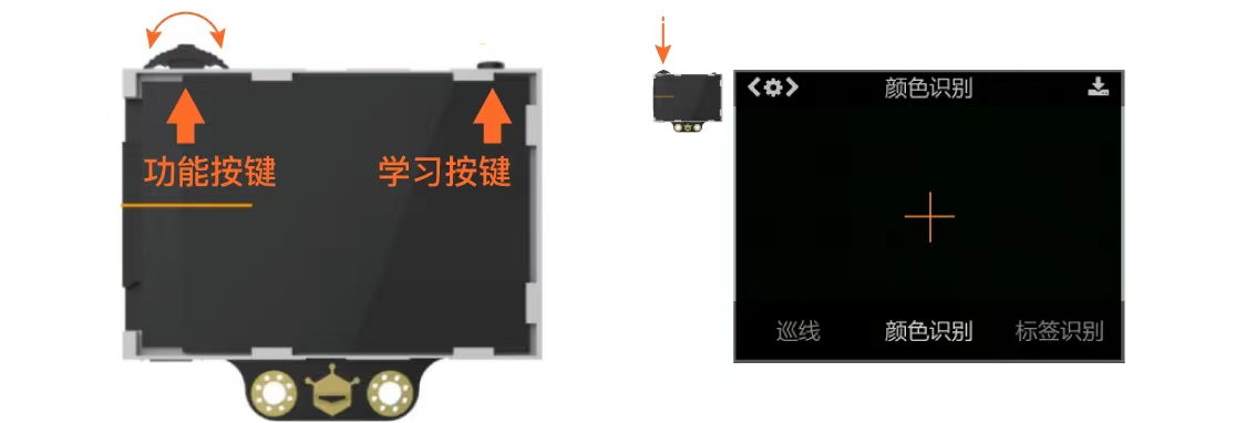 【Mind+Huskylens趣味AI入门】系列课程—02 垃圾分类图25