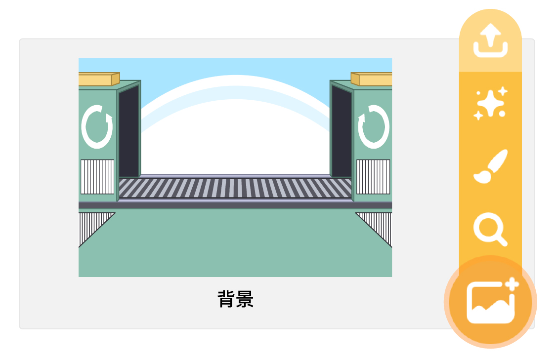 【Mind+Huskylens趣味AI入门】系列课程—02 垃圾分类图27