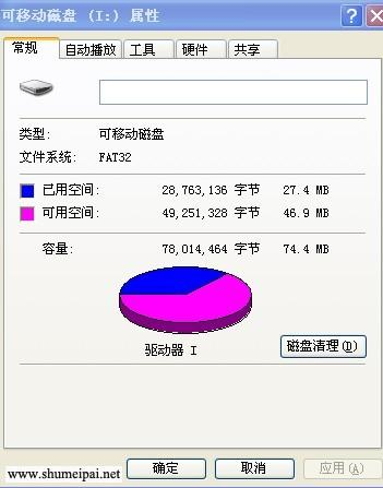树莓派教程图1